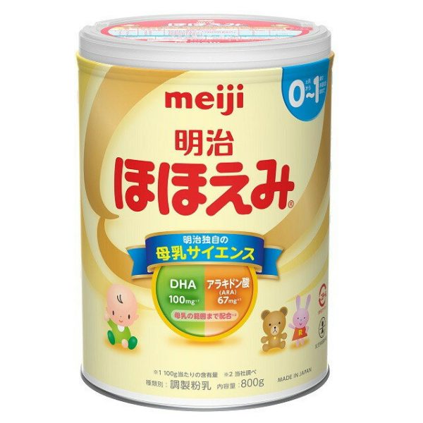 SB Meiji Lon số 0 hộp 800G Nhật nhà thuốc medilive